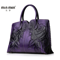 名梦（minmen）手提包
