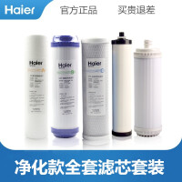 海尔（Haier）低废水比超滤机