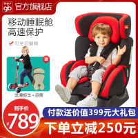 宝宝汽车座椅网