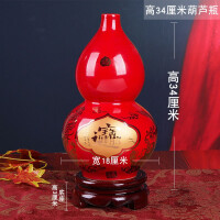 景德镇花瓶陶瓷中国红牡丹