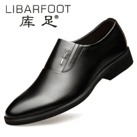 库足（LIBARFOOT）轻质皮鞋