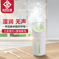 车载雾化器