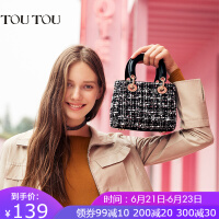 toutou戴妃包