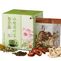 盒装木瓜茶