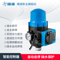 水压控制增压泵