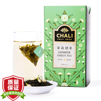 茉莉绿茶包