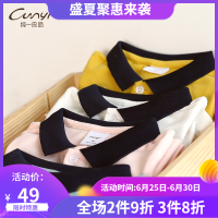 纯一良品（CUNYI）翻领