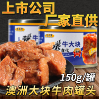 进口肉类罐头