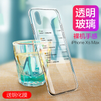 iphone透明手机后盖