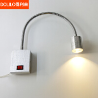 得利来（DOLILO）灯具