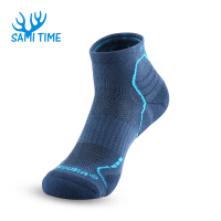 萨米时光（samitime）袜子