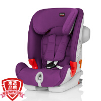 紫色安全座椅