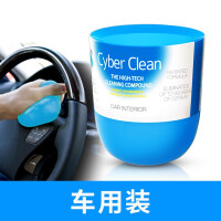 三宝可灵（CyberClean）