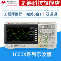 是德（KEYSIGHT）