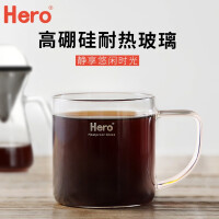 Hero茶杯