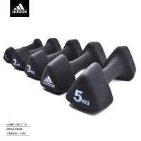 阿迪达斯（adidas）浸塑哑铃