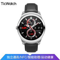 Ticwatch银色智能手表