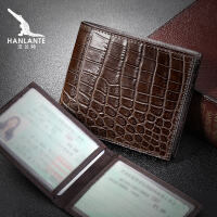 汉兰特（HANLANTE）鳄鱼皮证件夹