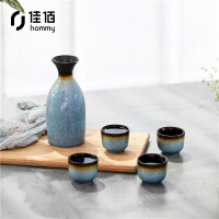 日式陶瓷酒杯