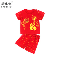 舒比兔套装