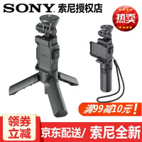 sony运动相机配件