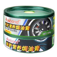 奥斯邦（Ausbond）清洁用品