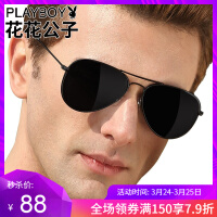 playboy眼镜