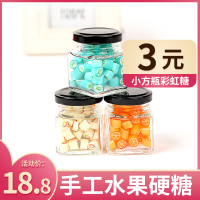 彩虹糖进口食品