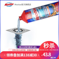 进口管道疏通剂