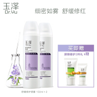 干性皮肤爽肤水
