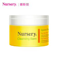 nursery卸妆膏