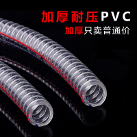 pvc透明钢丝胶管