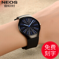 雷欧时（NEOS）运动国产手表