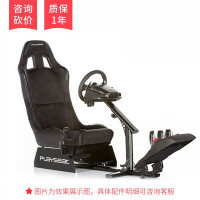 模拟驾驶椅