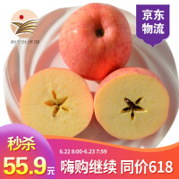 新鲜红六福苹果