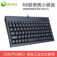 工业pc键盘