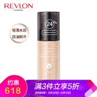 露华浓（Revlon）细致毛孔