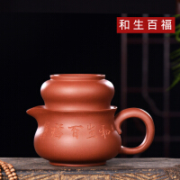 一把泥（yibani）茶杯