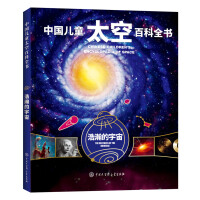 中国立体百科全书