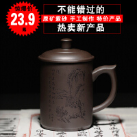 香土紫砂茶杯