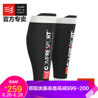 COMPRESSPORT户外装备