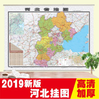 河北省交通图