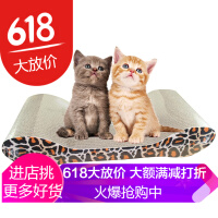 贝佳（beijia）猫狗玩具