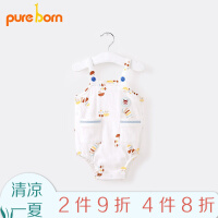 博睿恩（Pureborn）女童包包