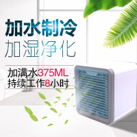 物有物语USB小加湿器