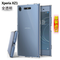 sony手机xzs