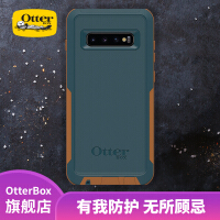 otterbox保护套