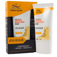 虎（TIGERBALM）