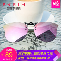 派丽蒙（PARIM）复古太阳镜