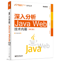 Web开发技术丛书